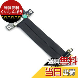 �y���������z10Gtek PCIE 3.0 �����P�[�u�� 4X to 4X �I�X-���X �X�g���[�g to �X�g���[�g �G�N�X�e���_�[���C�U�[�P�[�u�� ���h�~EMI �V�[���h 20cm(�S��24cm)