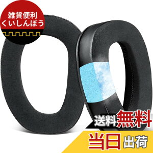 �y���������zSOULWIT ��p�W�F���p�b�h �C���[�p�b�h Sennheiser �[���n�C�U�[ GSP300 GSP301 GSP302 GSP303 GSP350 GSP370 �w�b�h�z�� �p �C���[�N�b�V���� �����p�b�h �w�b�h�p�b�h �m�C�Y�A�C�\���[�V����