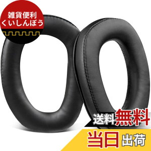 �y���������zSOULWIT �C���[�p�b�h �C���[�N�b�V���� Sennheiser �[���n�C�U�[ GSP300 GSP301 GSP302 GSP303 GSP350 GSP370 �w�b�h�z�� �p �����p�b�h �w�b�h�p�b�h �m�C�Y�A�C�\���[�V�����t�H�[�� �v���e�C