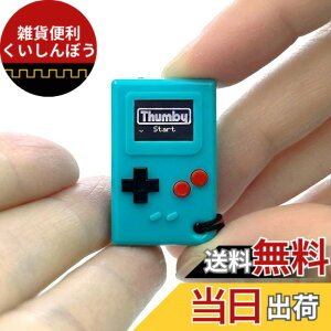 �y���������zTinyCircuits Thumby�i�T���r�[�j���E�ŏ��N���X �~�j�Q�[���@ �L�[�z���_�[�Ή� �v���O���~���O�\ ���g���g�уQ�[�� �e�B�[�� �y���K�i�z