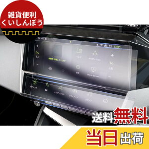 �y���������z�yGAFAT�z�v�W���[ 308/308SW P5�^ 408 3��� 10�C���` 2022�N���f��- GT 408 �ی�i�r �V���[�g�J�b�g�p�^�b�`�p�l�� 308 �ی� �ԗp�t���ی�t�B���� �J�[�i�r �f�B�X�v���C���j�^�[ �i�r