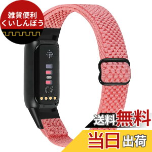 �y���������zRunostrich �R���p�`�u�� Fitbit Luxe/Fitbit Luxe Special Edition SE �i�C�����e���X�|�[�c�o���h�����p�X�g���b�`�o���h �X�g���b�v �����\�ȐL�k���x���g �y�� �ʋC�� �X�gfor Fitbit Luxe fit