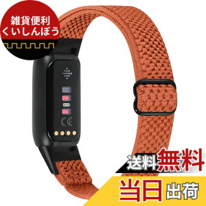 �y���������zRunostrich �R���p�`�u�� Fitbit Luxe/Fitbit Luxe Special Edition SE �i�C�����e���X�|�[�c�o���h�����p�X�g���b�`�o���h �X�g���b�v �����\�ȐL�k���x���g �y�� �ʋC�� �X�gfor Fitbit Luxe fit