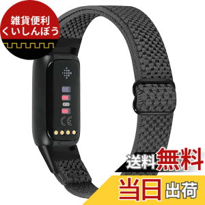 �y���������zRunostrich �R���p�`�u�� Fitbit Luxe/Fitbit Luxe Special Edition SE �i�C�����e���X�|�[�c�o���h�����p�X�g���b�`�o���h �X�g���b�v �����\�ȐL�k���x���g �y�� �ʋC�� �X�gfor Fitbit Luxe fit