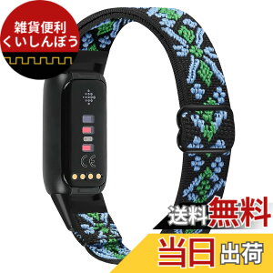 �y���������zRunostrich �R���p�`�u�� Fitbit Luxe/Fitbit Luxe Special Edition SE �i�C�����e���X�|�[�c�o���h�����p�X�g���b�`�o���h �X�g���b�v �����\�ȐL�k���x���g �y�� �ʋC�� �X�gfor Fitbit Luxe fit