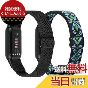 �y���������zRunostrich �R���p�`�u�� Fitbit Luxe/Fitbit Luxe Special Edition SE �i�C�����e���X�|�[�c�o���h�����p�X�g���b�`�o���h �X�g���b�v �����\�ȐL�k���x���g �y�� �ʋC�� �X�gfor Fitbit Luxe fit