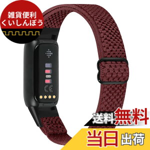 �y���������zRunostrich �R���p�`�u�� Fitbit Luxe/Fitbit Luxe Special Edition SE �i�C�����e���X�|�[�c�o���h�����p�X�g���b�`�o���h �X�g���b�v �����\�ȐL�k���x���g �y�� �ʋC�� �X�gfor Fitbit Luxe fit