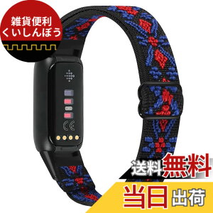 �y���������zRunostrich �R���p�`�u�� Fitbit Luxe/Fitbit Luxe Special Edition SE �i�C�����e���X�|�[�c�o���h�����p�X�g���b�`�o���h �X�g���b�v �����\�ȐL�k���x���g �y�� �ʋC�� �X�gfor Fitbit Luxe fit