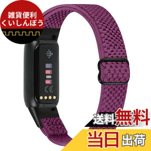 �y���������zRunostrich �R���p�`�u�� Fitbit Luxe/Fitbit Luxe Special Edition SE �i�C�����e���X�|�[�c�o���h�����p�X�g���b�`�o���h �X�g���b�v �����\�ȐL�k���x���g �y�� �ʋC�� �X�gfor Fitbit Luxe fit