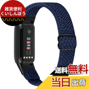 �y���������zRunostrich �R���p�`�u�� Fitbit Luxe/Fitbit Luxe Special Edition SE �i�C�����e���X�|�[�c�o���h�����p�X�g���b�`�o���h �X�g���b�v �����\�ȐL�k���x���g �y�� �ʋC�� �X�gfor Fitbit Luxe fit
