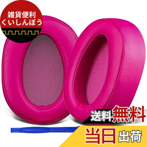 �y���������zSOULWIT �C���[�p�b�h �C���[�N�b�V���� Sony MDR-100A MDR-100AAP MDR-H600A �w�b�h�z�� �p �����p�b�h �w�b�h�p�b�h �\�t�g���U�[ �m�C�Y�A�C�\���[�V�����t�H�[�� (�{���h�[)