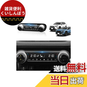 �y���������zBIBIBO 2������ �g���^ RAV4 5��� ��p �J�[�i�r �t�B���� ���u�t�H�[ �J�[�t�B���� �G�A�R���p�l�� RAV4�A�N�Z�T���[ PET�� �G�A�R���f�B�X�v���C �ی�t�B���� �ɔ� �����x�^�b�` 