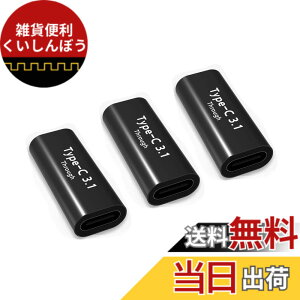 �y���������zYFFSFDC USB Type C �ϊ� �A�_�v�^ USB C ���p�A�_�v�^ ���X to ���X10Gbps�����f�[�^�]�� & 5A �}���[�d �^�C�vC �����R�l�N�^ USB3.1 gen2 ���X �����R�[�h Mac Book Pro�Aintendo Switch�ASam sung Galaxy
