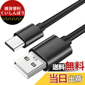 �y���������zAdhiper �����p USB �[�d�P�[�u�� Type-C �[�d�P�[�u�� Anker Soundcore �C���z�� Life P2 P3 A1 X10 Q30 Q35 Q10 �w�b�h�t�H�� Dot 2 Note Liberty 4�AAir 2�A3 Pro �C���z���p �C���z�� ���C�����X �m�C�Y