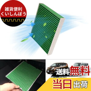 �y���������zAUTO SPEC �ԗp �G�A�R���t�B���^�[ 5�w�\�� �����Y���� �J�[�G�A�R���p�t�B���^�[ �_�C�n�c �^���g �^�t�g �O�����}�b�N�X ���[��/�g���^ �s�N�V�X 86 ZN6 / �X�Y�L MR���S�� �A���g 