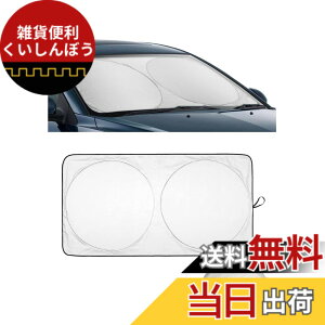 �y���������zYYANBB �t�����g�T���V�F�[�h WR-V DG5�^/N-Van JJ1 JJ2�^/�C���T�C�g ZE4�n �ɑΉ� �ԗp �܂肽���ݎ� �t�����g�K���X�p ���悯 �J�o�[ ���Ă��h�~ UV�J�b�g �Ռ� �f�M �����ی� �R���p�N