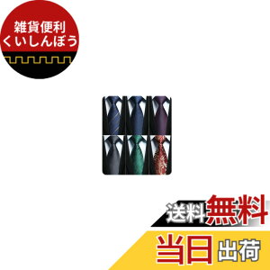 �y���������z[Enlision] �l�N�^�C �����Y �r�W�l�X 6�{ �Z�b�g �� �� �� �� �� �u�����h ������ �`�[�t �t�H�[�}�� �X�g���C�v ������� �j�� �A�� ���Ǝ� 8cm 20�� 30�� 40�� 50�� T6-01