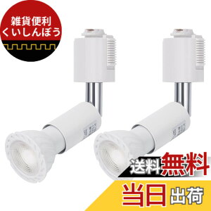 �y���������zDiCUNO �_�N�g���[���p�X�|�b�g���C�g E11���� LED�d���t�� ���C�e�B���O�o�[�p�X�|�b�g���C�g 5W 40W���� LED�X�|�b�g���C�g �����F �����F�� �_�N�g���[���p��� �z���C�g �L�z�� 