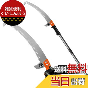 �y���������zWalensee 2.3m ���}�m�R�M�� �y�ʃX�e�����X���}�؂�o�T�~ �L�k�����}�� �蓮���� ���}�؂�̂����� �u���[�h�t�� �� ���} ���|�p������ �K�[�f�j���O�p�i �K�[�f�� �p�e�B�I ��