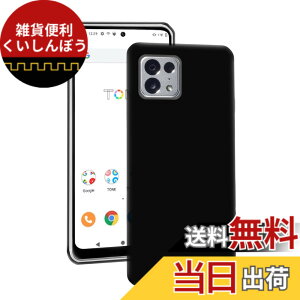 �y���������zFOR TONE e22 �p�� �ϏՌ� �P�[�X �J�o�[ TPU �}�b�g �t�B�b�g �����Y �J���� ��ʕی� �� �w��h�~ �Ռ��z�� �y�� �X���� �y �� �ϋv (�u���b�N�j