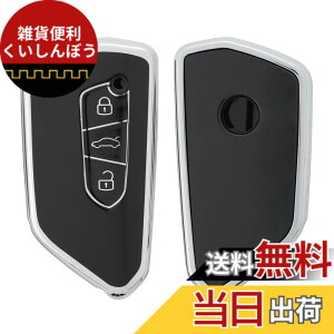 �y���������zkwmobile VW Golf 8 3-�{�^�� �Ԃ̃L�[�Ή� �L�[�P�[�X - �L�[�J�o�[ ���J�o�[ TPU ����d�グ - �Ԍ� �ϏՌ� �ی� ���F/�V���o�[