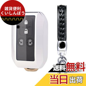 �y���������z[AMACHER] SUZUKI �X�Y�L ��p �L�[�P�[�X �V�^ �X�C�t�g ���S��R �X�e�B���O���[ �W���j�[ �V�G�� �n�X���[ �N���X�r�[ XBEE �C�O�j�X �\���I �X�y�[�V�A �L�[�P�[�X �L�[�z���_�[ TPU 