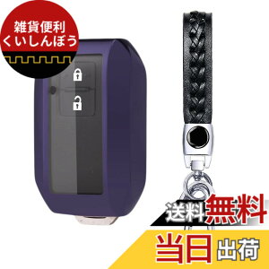 �y���������z[AMACHER] SUZUKI �X�Y�L ��p �L�[�P�[�X �V�^ �X�C�t�g ���S��R �X�e�B���O���[ �W���j�[ �V�G�� �n�X���[ �N���X�r�[ XBEE �C�O�j�X �\���I �X�y�[�V�A �L�[�P�[�X �L�[�z���_�[ TPU 