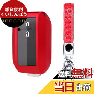 �y���������z[AMACHER] SUZUKI �X�Y�L ��p �L�[�P�[�X �V�^ �X�C�t�g ���S��R �X�e�B���O���[ �W���j�[ �V�G�� �n�X���[ �N���X�r�[ XBEE �C�O�j�X �\���I �X�y�[�V�A �L�[�P�[�X �L�[�z���_�[ TPU 