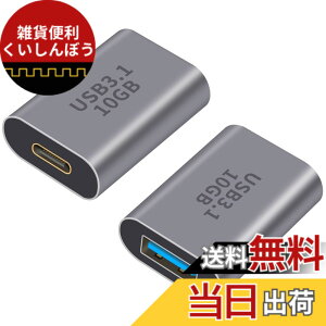 �y���������zPoyiccot USB C to USB A �ϊ��A�_�v�^�AUSB-C���X to USB-A ���X �ϊ��A�_�v�^�AUSB 3.1 Gen 2 �}���[�d 10Gbps�����f�[�^ OTG �����A�_�v�^ iPhone MacBook Pro Samsung Galaxy�Ή��y2�z