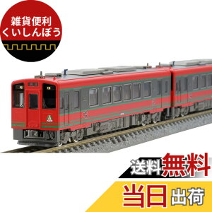 �y���������z�g�~�[�e�b�N(TOMYTEC) TOMIX N�Q�[�W ��ÓS�� AT-700�EAT-750�` �Z�b�g 98509 �S���͌^ �f�B�[�[���J�[