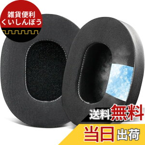 �y���������zSOULWIT ��p�W�F���p�b�h �C���[�p�b�h �����p�b�h for Skullcandy Crusher Wireless/Evo/ANC & Hesh 3/ANC/Evo & Venue ANC Wireless Over-Ear �w�b�h�Z�b�g �p �C���[�N�b�V���� �w�b�h�z���p�b�h �݊��� 