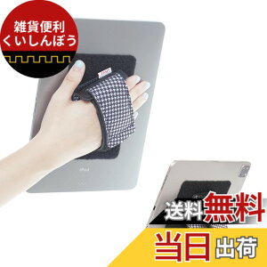 �y���������zTFY �p�b�h����n���h�X�g���b�v�Œ�e�[�v �S���p�b�` - DIY ���O���\�ȃz���_�[ �X�}�[�g�t�H�� �^�u���b�g�p iPad Pro 12.9�C���`/Mini 6 / Air 5 / Galaxy Tab/Kindle Fire�ȂǂɑΉ� (��