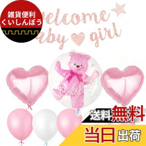 �y���������zLumierechat �x�r�[�V�����[ ���� ����� ���� �o���[�� �K�[�����h �s���N �u���[ �j�̎q ���̎q �N�} a-b3649(Welcome girl)