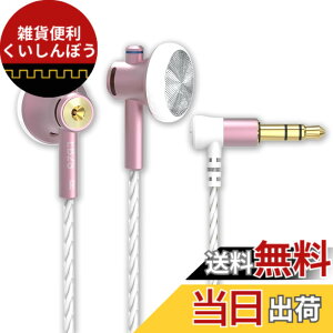 �y���������zNICEHCK EB2S 15.4mm�_�C�i�~�b�N�h���C�o �C���i�[�C���[�^�C���z�� ���{LPC�U���� 1DD �V���v���ŃN���V�b�N�ȃf�U�C�� �A���~�j�E������➑� 3.5mm�o�����X�v���O �����x���P�[�u��