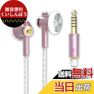 �y���������zNICEHCK EB2S 15.4mm�_�C�i�~�b�N�h���C�o �C���i�[�C���[�^�C���z�� ���{LPC�U���� 1DD �V���v���ŃN���V�b�N�ȃf�U�C�� �A���~�j�E������➑� 3.5mm�o�����X�v���O �����x���P�[�u��