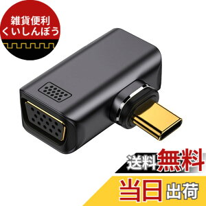 �y���������zNFHK ���C�p�x�^�C�vUSB-C Type C - VGA RGB���j�^�[�R���o�[�^�[�A�_�v�^�[ 1080P 60hz �^�u���b�g&�d�b&�m�[�g�p�\�R���p