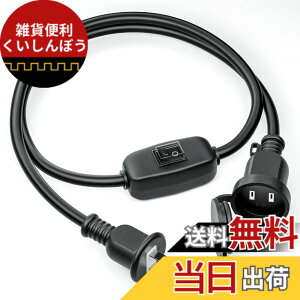 �y���������zpowseed �h�� �����R�[�h �X�C�b�`�t�� 1m 15A 125V �h�J�L���b�v ���O �����P�[�u�� ���� �h�J�^�R�l�N�^ AC�d���P�[�u�� �d���R�[�h �h�o �ƒ� �I�t�B�X �⏕�R�[�h