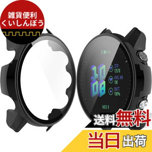 �y���������zMiimall �y��̌^�P�[�X�z�Ή�Garmin Forerunner 255S/255S Music �t�B���� �K�[�~�� Forerunner 255S 46MM ��̉��P�[�X �S�ʕی� �Ռ��z�� PC�ގ� ���h�~ �K�[�~�� 255S Music �J�o�[ �w��h�~ �C�A