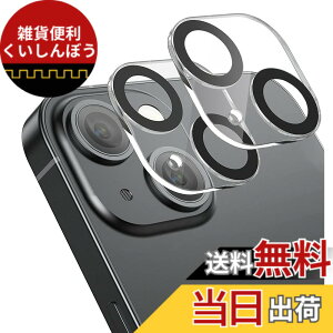 �y���������z�y2���Z�b�g�zZXZone For iPhone14 / iPhone14 Plus �J�����t�B���� �����Y �ی�J�o�[ ���K���X �ɔ� �h�o ���{���Ɏq�� �A�C�t�H��14 /�A�C�t�H��14 �v���X �p �J�����ی� �I�o�I�[�o�[�h