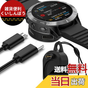 �y���������zMiimall �[�d�� Garmin(�K�[�~��)�ɓK������y2 in 1�ϊ��A�_�v�^�[�zType-C�p/Type-A�p �[�d�X�^���h �y�� �����^�ѕ֗� ���^ �ėpGarmin Approach S70/Forerunner 955/255S/255/265/ForeAthlete 245/Fenix 7/7S