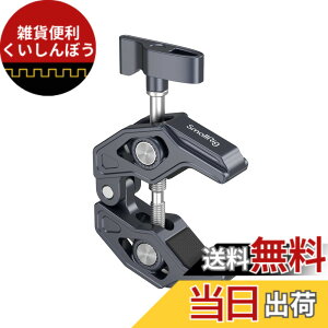 �y���������zSmallRig �I�o�T�~�N�����v 1/4-20 3/8-16�˂����t�� �ω׏d 3.5 kg �J�����A�N�Z�T���[�ɓK�p 3755B