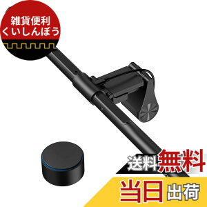 �y���������zQuntis �f�X�N���C�g ���j�^�[���C�g �o�[���C�g �y51cm ���������R�� �������� 1200Lux �����F�� �Ȗʃ��j�^�[�K�p�z USB ���j�^�[ �|���� �Q�[�~���O �e�����[�N LED �o�[���C�g USB��