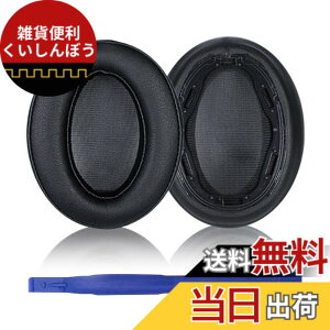 �y���������zAdhiper WH-H910N �C���[�p�b�h �����p�p�b�h for Sony WH-H910N �w�b�h�z���C�v���e�C�����U�[�C���[�p�b�h�A�������[�t�H�[���p�b�h�i�u���b�N/�v���e�C�����U�[�j