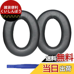 �y���������zAdhiper WH-XB910N �C���[�p�b�h�����p�w�b�h�t�H���p�b�h �C���[�p�b�h �C���[�N�b�V���� �C���[�}�t Sony WH-XB910N �w�b�h�Z�b�g�ɑΉ��w�b�h�t�H���p�b�h �iblack/�v���e�C�����U�[