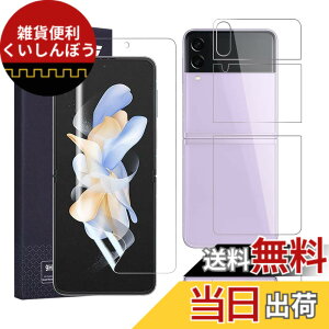 �y���������zAnnTec Galaxy Z Flip4 �t�B���� au SCG17 �����C�� �L�Y�h�~ �w��F�ؑΉ� �������x �_�炩�� �P�[�X�Ɋ����� �����^ �C�A�Ȃ� ������ TPU �����ߗ� docomo SC-54C Galaxy Z Flip4 �Ή� �t���ی�