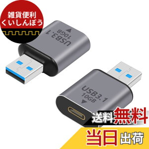 �y���������zPoyiccot USB C to USB A �ϊ��R�l�N�^�A10Gbps USB Type A �I�X ����USB Type C���X �ϊ��A�_�v�^�AUSB 3.1 Gen 2 USB C �ϊ��A�_�v�^ ���� �����]�� OTG �}���[�d �Ή� MacBook�APC�A�m�[�g�p�\�R���A