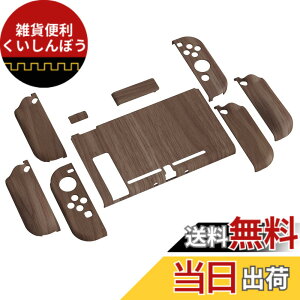 �y���������zPlayVital AlterGrips Nintendo Switch�ɑΉ��p�l�ԍH�w�Ɋ�Â����O���b�v�J�o�[�ƕی�V�F���A�V�F�����O���X�t�B�������T�����C�J�o�[���{�^���L���b�v�͕t�����Ă��܂��y�ؖڒ��f