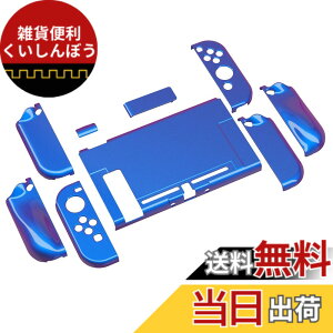 �y���������zPlayVital AlterGrips Nintendo Switch�ɑΉ��p�l�ԍH�w�Ɋ�Â����O���b�v�J�o�[�ƕی�V�F���A�V�F�����O���X�t�B�������T�����C�J�o�[���{�^���L���b�v�͕t�����Ă��܂��y�J�����I