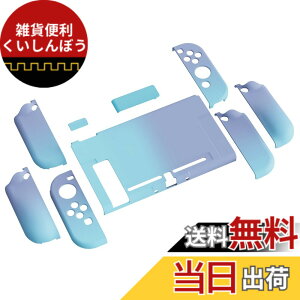 �y���������zPlayVital AlterGrips Nintendo Switch�ɑΉ��p�l�ԍH�w�Ɋ�Â����O���b�v�J�o�[�ƕی�V�F���A�V�F�����O���X�t�B�������T�����C�J�o�[���{�^���L���b�v�͕t�����Ă��܂��y�O���f�[