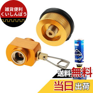 �y���������zSurieen �K�X�[�U�A�_�v�^�[ CB�ʂ���OD�ʃJ�Z�b�g �l�ߑւ� �ϊ����t�B���A�_�v�^�[ �K�X�A�_�v�^�[ �X�g�[�u�R�l�N�^CB�ʂ�OD�ʃA�_�v�^�[�g�ݍ��킹�Z�b�g�̔� �L�����v �o�[